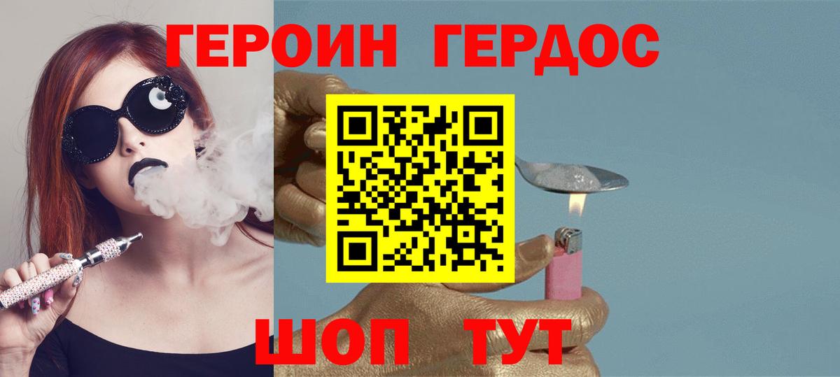 Снежинск  ЭКСТАЗИ  Кокаин  МАРИХУАНА  Мефедрон кристаллы  Где купить  Вход с VPN  ГАШИШ 