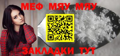 трава Кинель