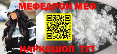 трава Кинель