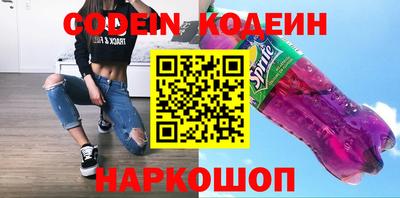 трава Кинель