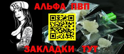 трава Кинель