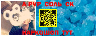 трава Кинель