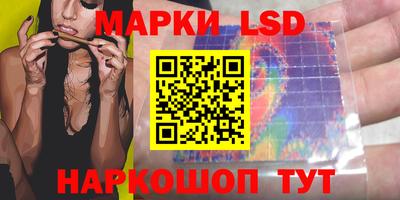 трава Кинель