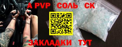 гашиш Кингисепп