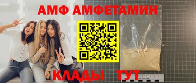 трава Кинель