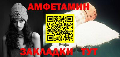 трава Кинель