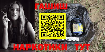 гашиш Кингисепп