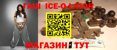 гашиш Кингисепп