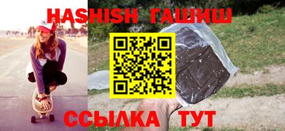 трава Кинель