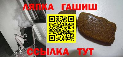 трава Кинель
