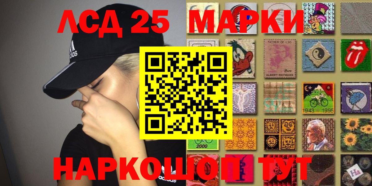 купить наркотик  Марки N-bome  Вход с VPN  Снежинск  Марки NBOMe 1,5мг  Марки NBOMe 1,5мг 